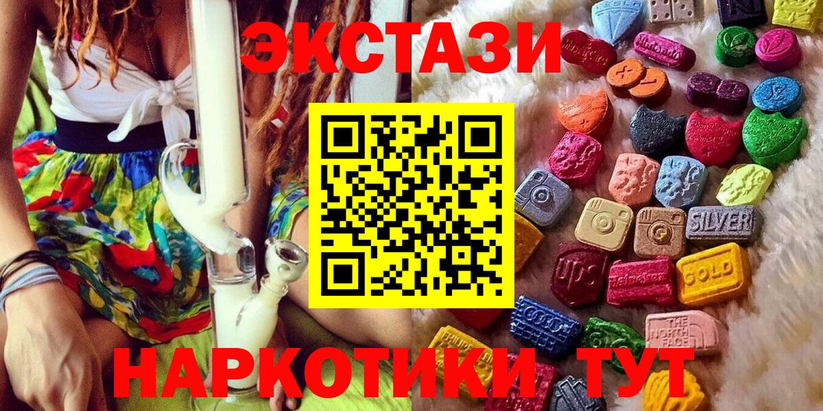 ЭКСТАЗИ бентли  Ecstasy Дубай  Вход с VPN  Зеленодольск 