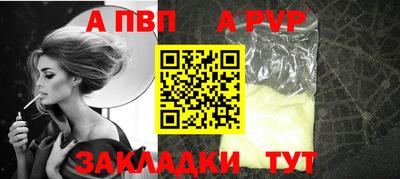 соль ск Краснодар