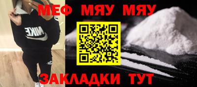 прущая мука Краснокаменск