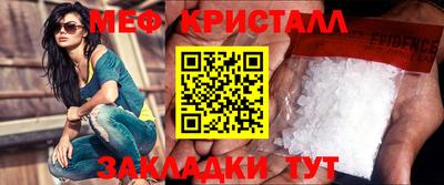 ешки Краснознаменск