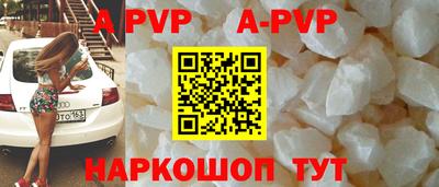 ешки Краснознаменск