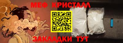 прущая мука Краснокаменск