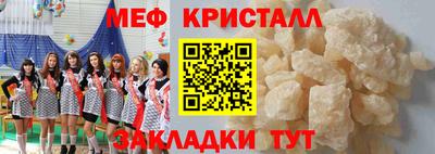 бошки Кунгур