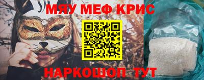 бошки Кунгур