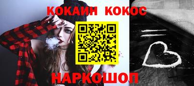 прущая мука Краснокаменск