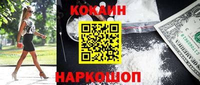 соль ск Краснодар