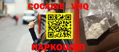 прущая мука Краснокаменск