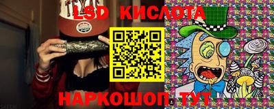 соль ск Краснодар