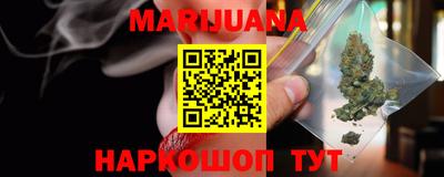 соль ск Краснодар
