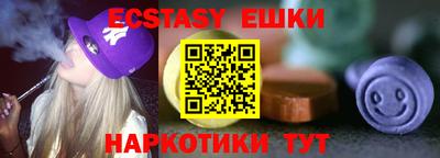 ешки Краснознаменск