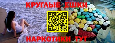 ешки Краснознаменск