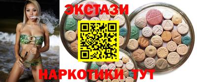соль ск Краснодар