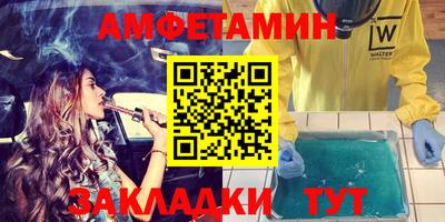 соль ск Краснодар