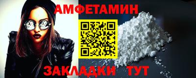 соль ск Краснодар