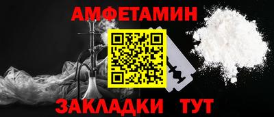 соль ск Краснодар