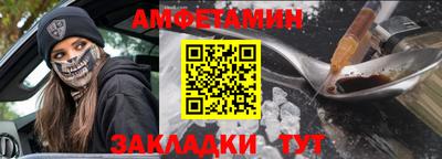 соль ск Краснодар