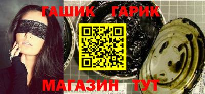 соль ск Краснодар