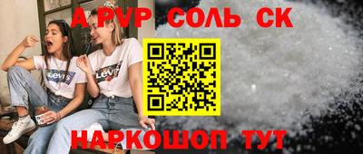 прущая мука Краснокаменск