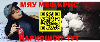 бошки Кунгур