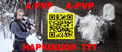 бошки Кунгур