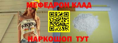 ешки Краснознаменск