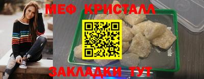 прущая мука Краснокаменск