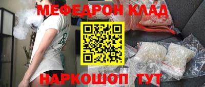 прущая мука Краснокаменск