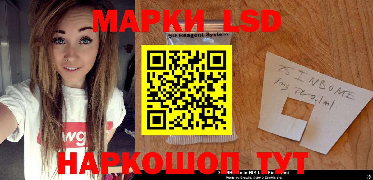 Зеленодольск  LSD-25 экстази ecstasy  OMG ССЫЛКА  Вход с VPN  LSD-25 экстази кислота  Лсд 25 экстази 