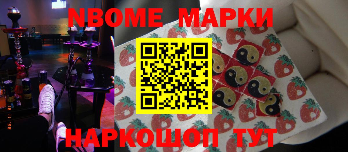 LSD-25 экстази кислота Зеленодольск