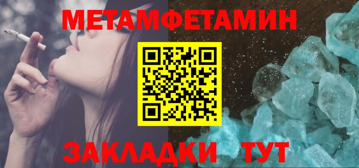 Первитин витя Зеленодольск