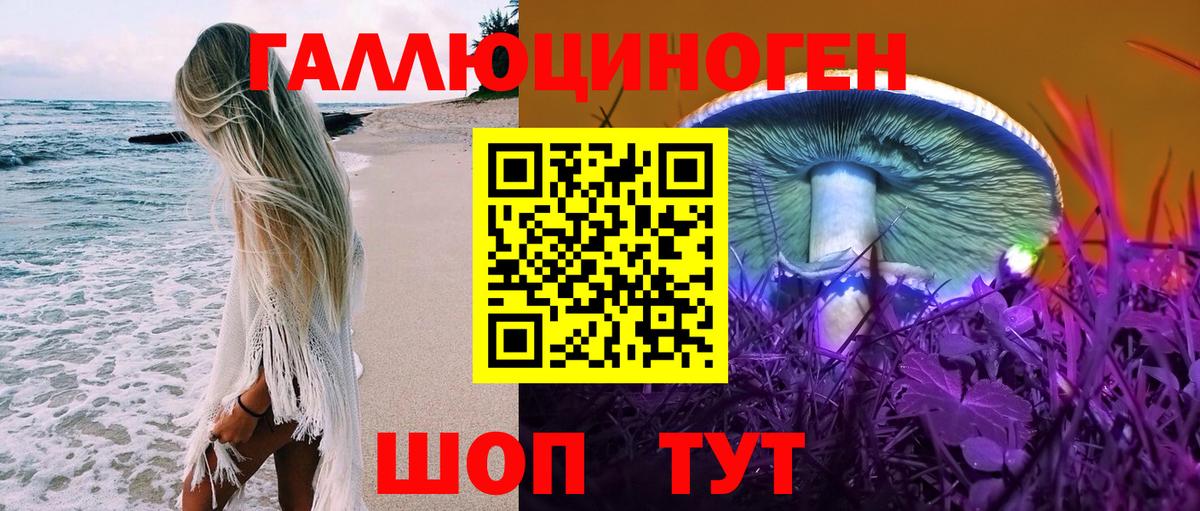 Экстази  COCAIN  Вход с VPN  ГАШИШ  МЕТ  NBOMe  МЕФ   Зеленодольск  Конопля  LSD-25 
