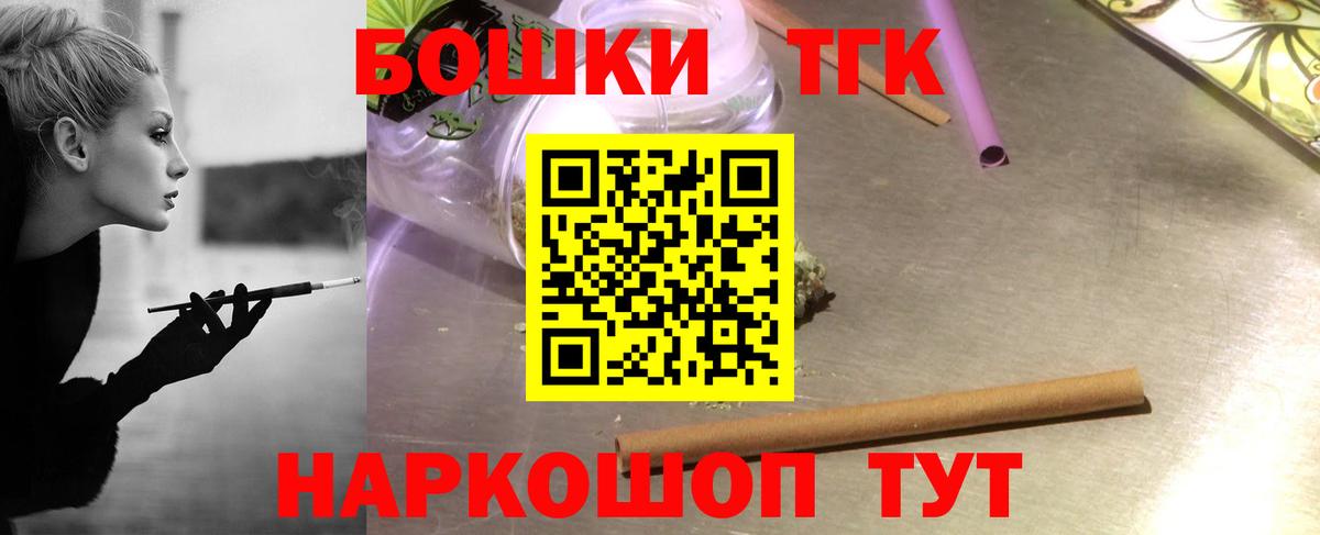 Марихуана семена  Шишки марихуана марихуана  Вход с VPN  Зеленодольск 